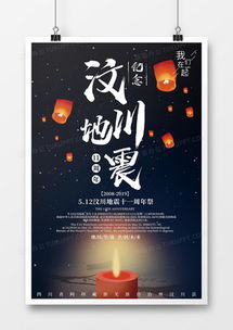 一周年廣告設(shè)計(jì)模板下載 精品大全，盡在熊貓辦公