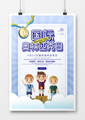 精品獎(jiǎng)牌廣告設(shè)計(jì)模板大全 專業(yè)資源盡在熊貓辦公