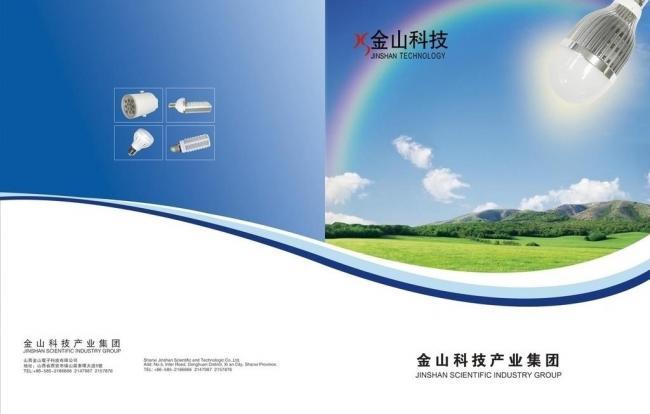 點(diǎn)亮未來(lái)，照亮環(huán)保 節(jié)能燈廣告設(shè)計(jì)理念與視覺(jué)呈現(xiàn)